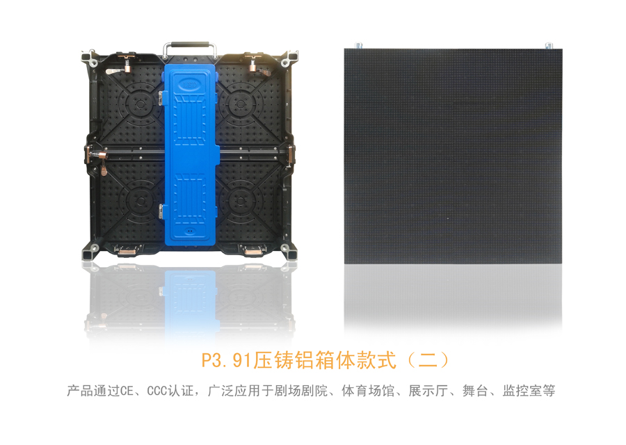 PH3.91-16S<a href=http://www.sxlxth.cn target=_blank class=infotextkey>led顯示屏</a>