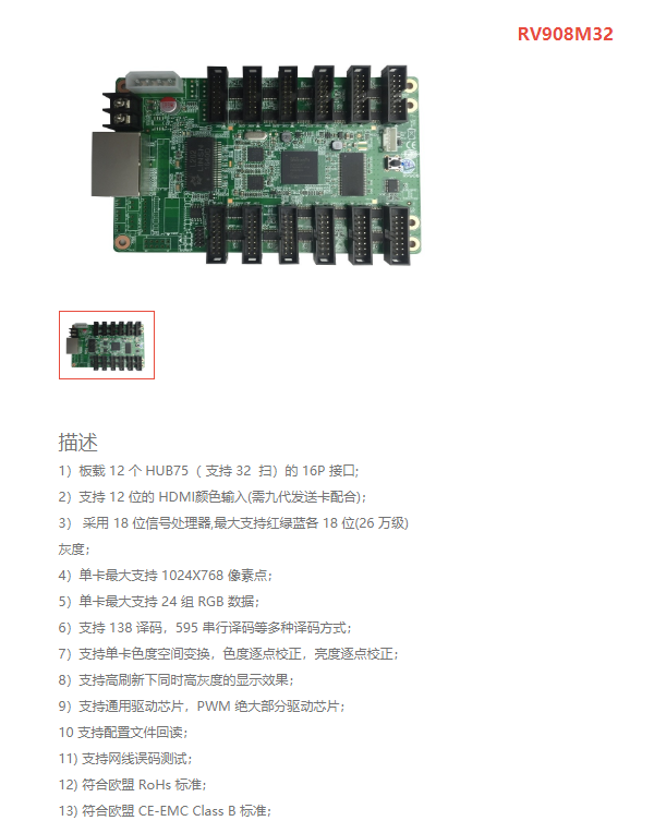 LED<a href=http://www.sxlxth.cn/quancai/ target=_blank class=infotextkey>全彩顯示屏</a>