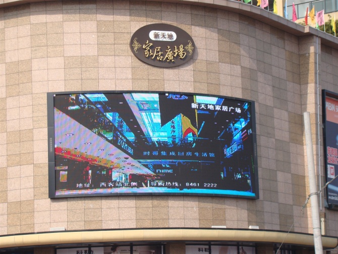 LED<a href=http://www.sxlxth.cn/quancai/ target=_blank class=infotextkey>全彩顯示屏</a>