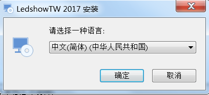 <a href=http://www.sxlxth.cn target=_blank class=infotextkey>led顯示屏</a>軟件