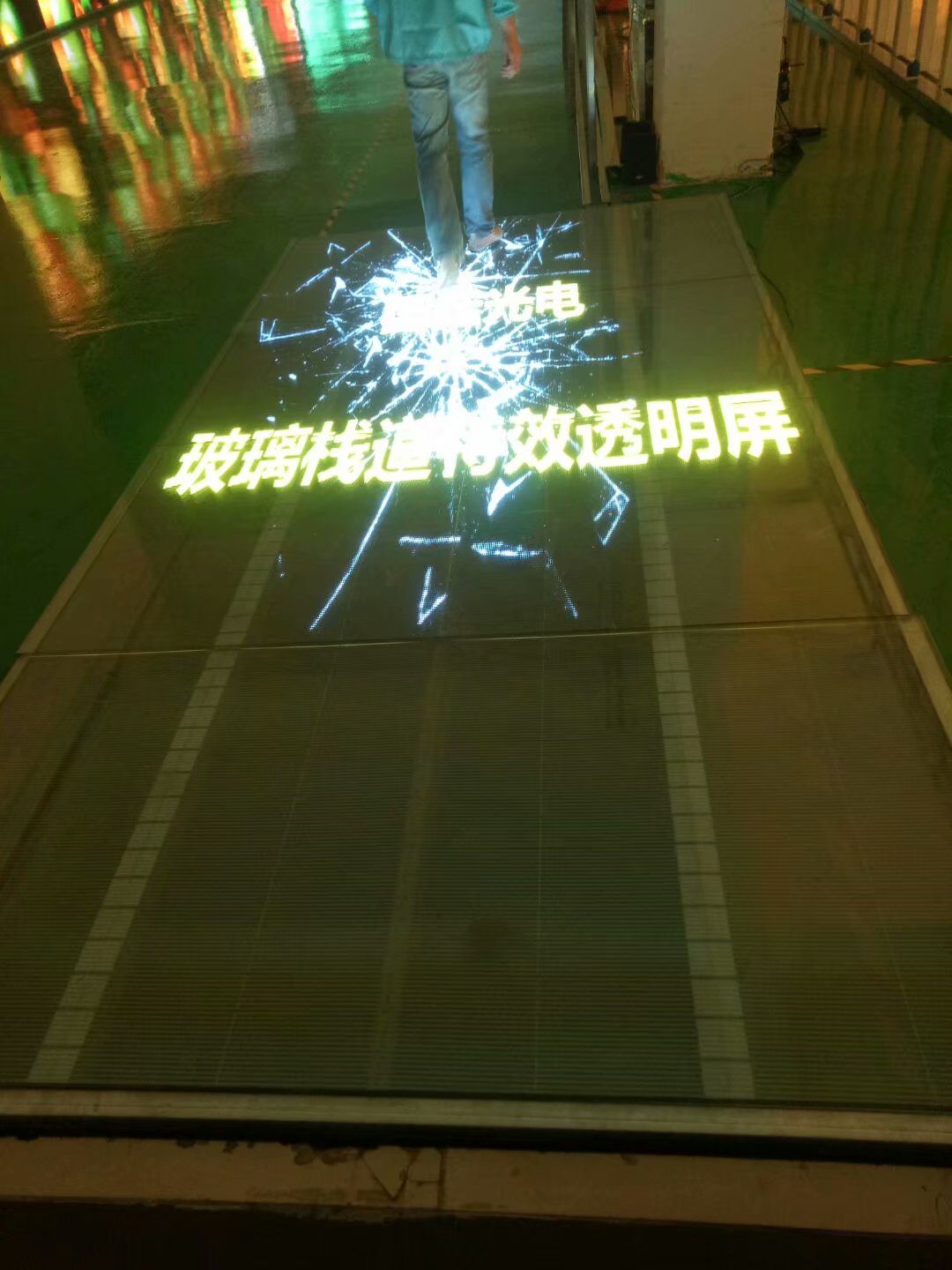 LED<a href=http://www.sxlxth.cn/toumingping/ target=_blank class=infotextkey>透明屏</a>