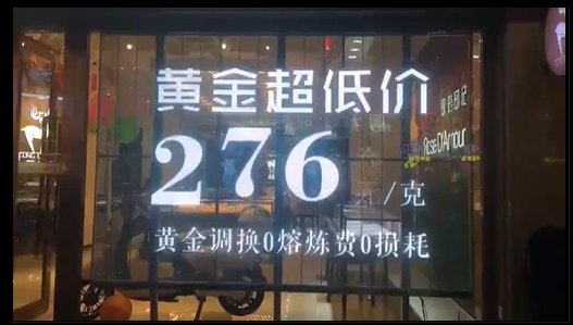 LED<a href=http://www.sxlxth.cn/toumingping/ target=_blank class=infotextkey>透明屏</a>案例