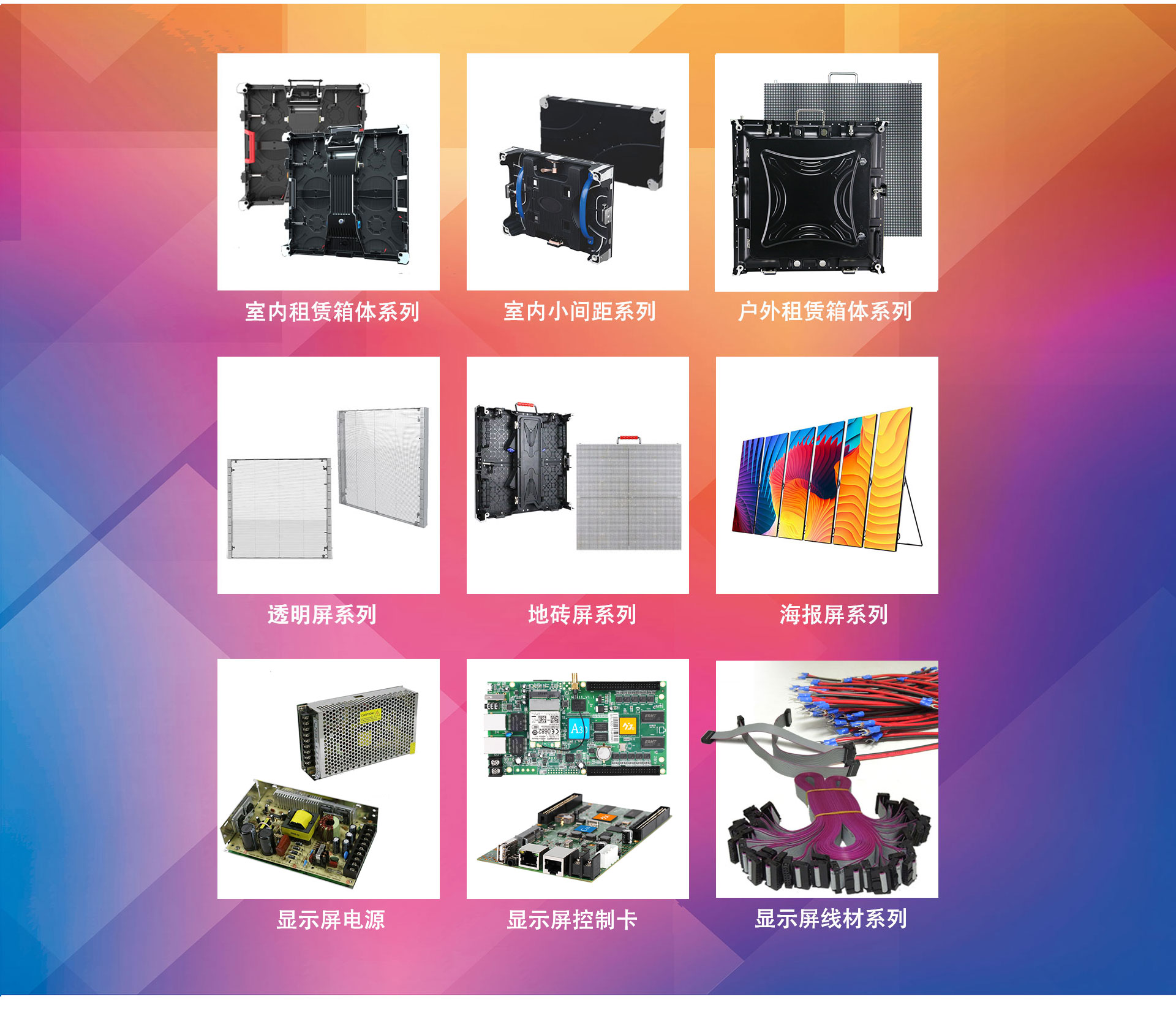 深圳<a href=http://www.sxlxth.cn target=_blank class=infotextkey><a href=http://www.sxlxth.cn target=_blank class=infotextkey>led顯示屏</a>廠家</a>