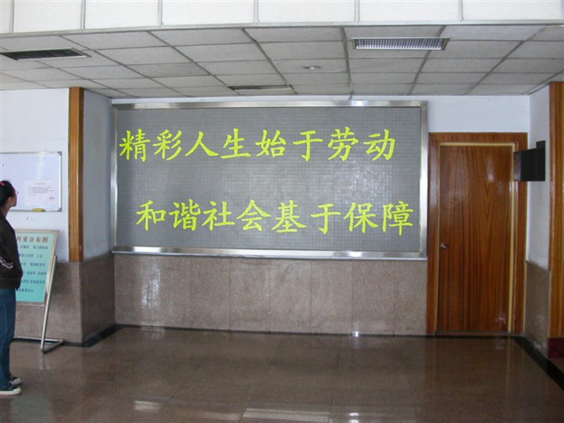 單雙色<a href=http://www.sxlxth.cn target=_blank class=infotextkey>led顯示屏</a>型號