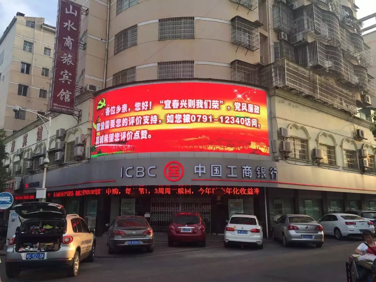 防治<a href=http://www.sxlxth.cn target=_blank class=infotextkey>led屏</a>污染
