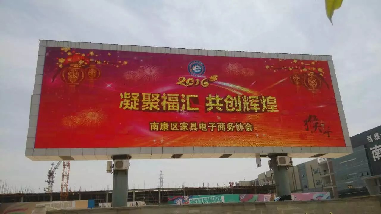 戶外廣告<a href=http://www.sxlxth.cn target=_blank class=infotextkey>led屏</a>