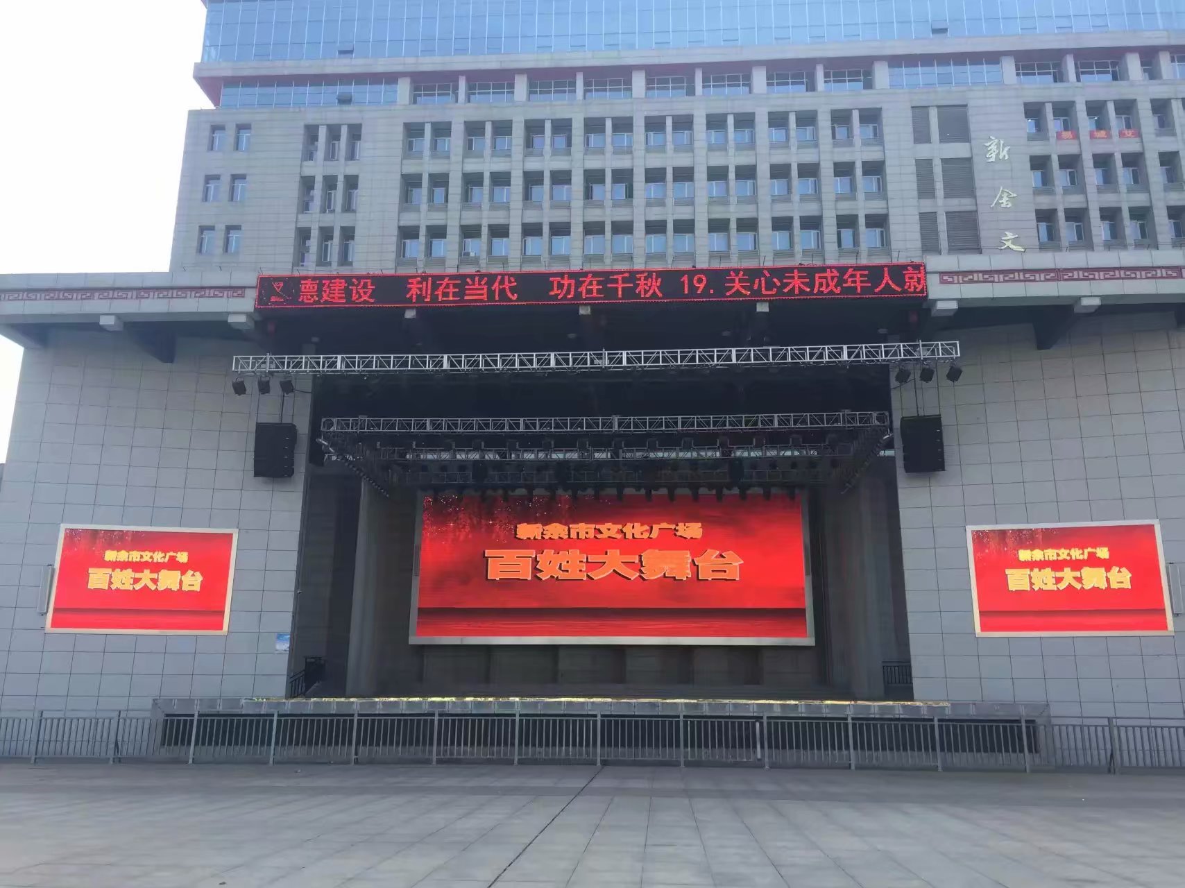 戶外同步<a href=http://www.sxlxth.cn target=_blank class=infotextkey>led電子屏</a>