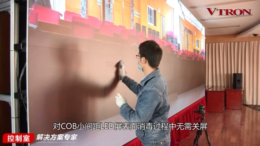 【科普】非常時期<a href=http://www.sxlxth.cn/xiaojianju/ target=_blank class=infotextkey>小間距</a><a href=http://www.sxlxth.cn target=_blank class=infotextkey>led顯示屏</a>消毒攻略 - 依馬獅視聽工場