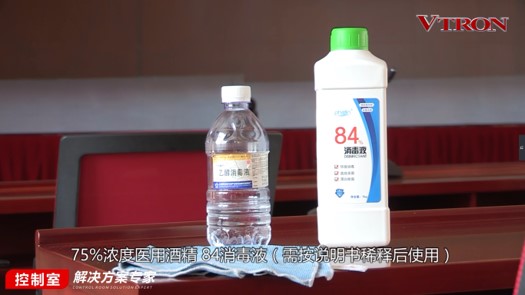 【科普】非常時期<a href=http://www.sxlxth.cn/xiaojianju/ target=_blank class=infotextkey>小間距</a><a href=http://www.sxlxth.cn target=_blank class=infotextkey>led顯示屏</a>消毒攻略 - 依馬獅視聽工場