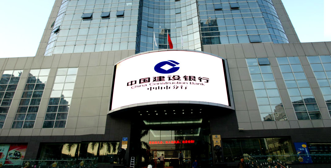 銀行宣傳<a href=http://www.sxlxth.cn target=_blank class=infotextkey>led電子屏</a>
