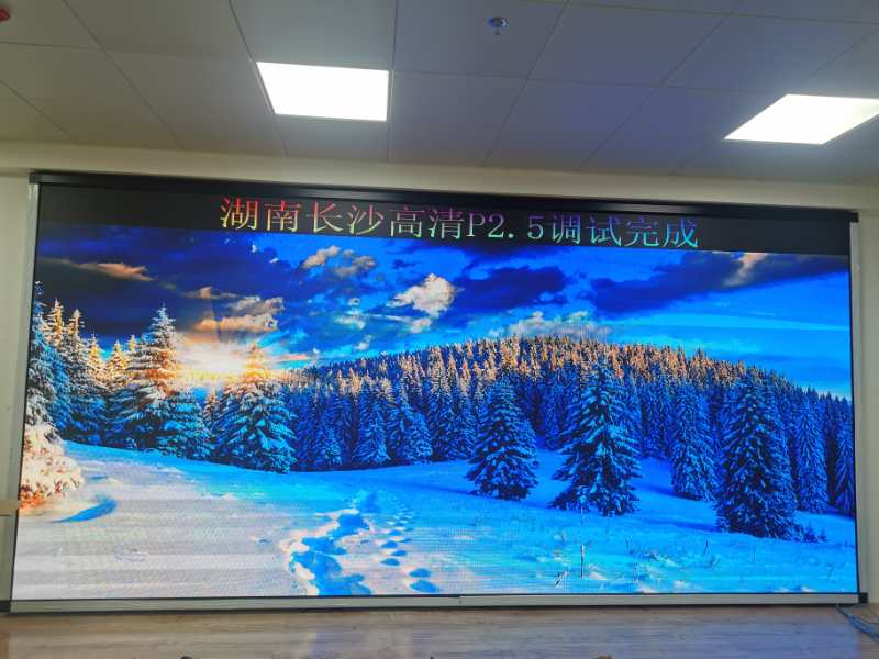 湖南高清<a href=http://www.sxlxth.cn target=_blank class=infotextkey>led屏</a>