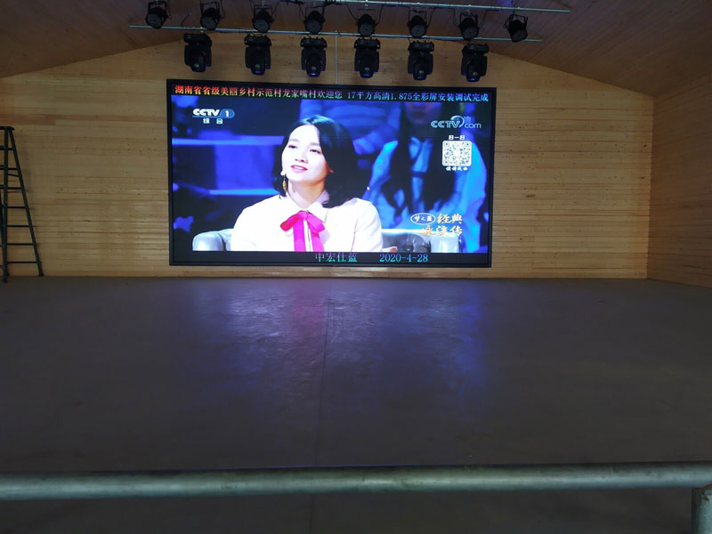 <a href=http://www.sxlxth.cn target=_blank class=infotextkey>led電子屏</a>防護措施