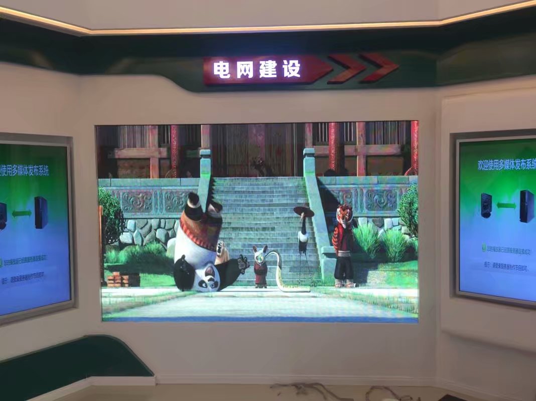 室內<a href=http://www.sxlxth.cn target=_blank class=infotextkey>led屏</a>效果