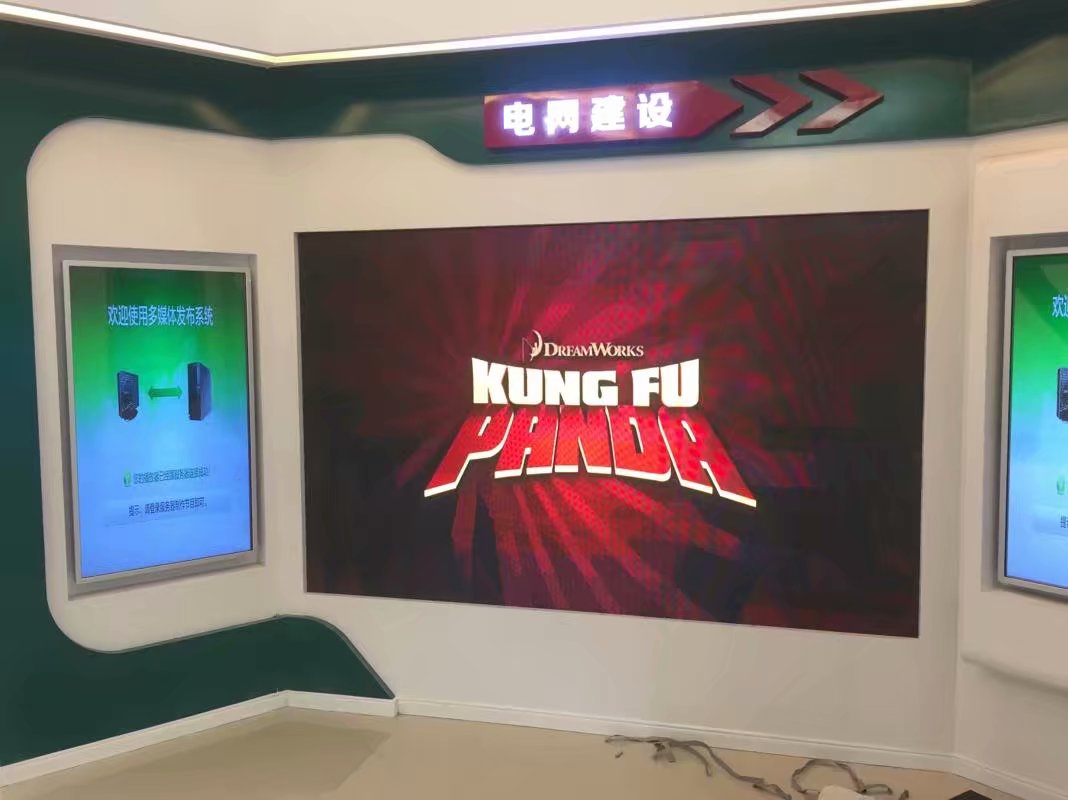 互聯網<a href=http://www.sxlxth.cn target=_blank class=infotextkey>led顯示屏</a>