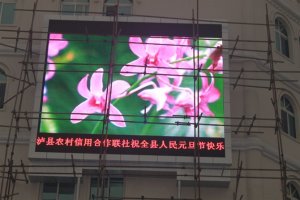 安裝戶外<a href=http://www.sxlxth.cn target=_blank class=infotextkey>led顯示屏</a>