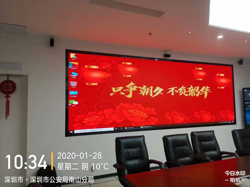 室內(nèi)會(huì)議<a href=http://www.sxlxth.cn target=_blank class=infotextkey>led電子屏</a>